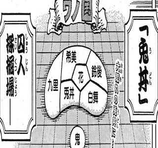 ワンピースネタバレ948話最新話確定河松登場！火祭り決戦の計画をバラす⁉︎