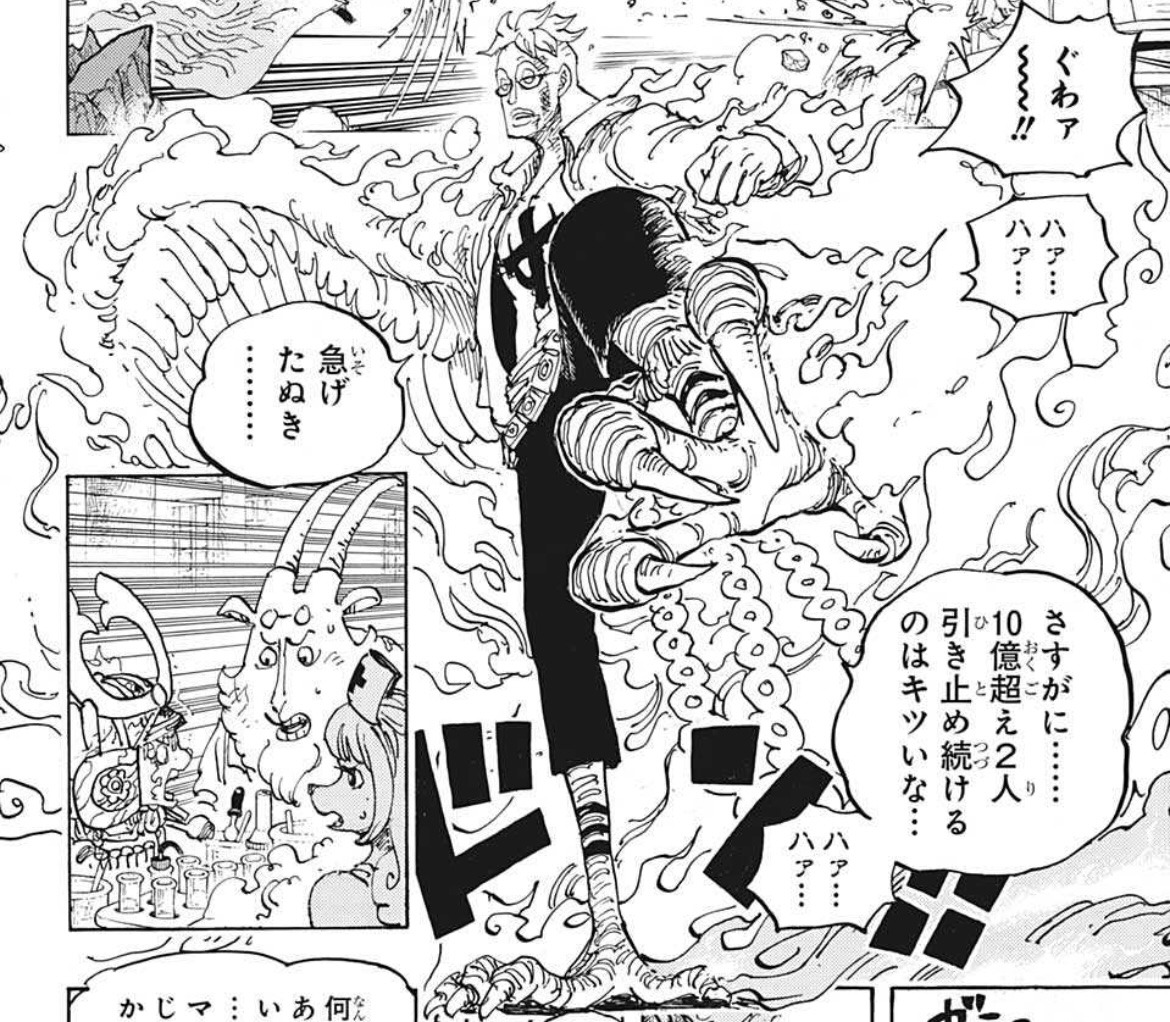 ワンピースネタバレ1019話最新話考察ヤマトが能力者と判明！モデルは… マニアノミカタ